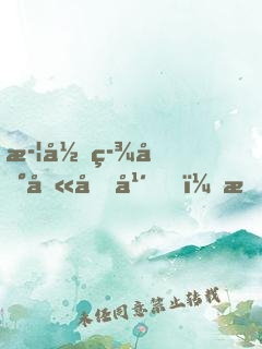 武当签到八十年，我无敌了